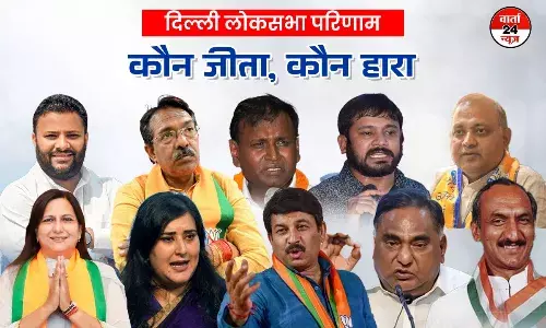 दिल्ली में विजय रथ रोकने में नाकाम रही AAP-कांग्रेस की गठबंधन, तीसरी बार भी सभी सीटों पर जीतीं बीजेपी दिल्ली में विजय रथ रोकने में नाकाम रही AAP-कांग्रेस की गठबंधन, तीसरी बार भी सभी सीटों पर जीतीं बीजेपी