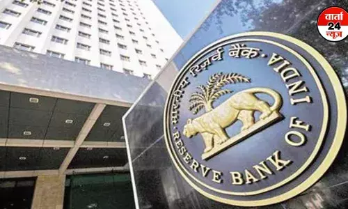 भारतीय रिजर्व बैंक ने आठवीं बार रेपो रेट को 6.5 फीसदी पर बरकरार रखा भारतीय रिजर्व बैंक ने आठवीं बार रेपो रेट को 6.5 फीसदी पर बरकरार रखा