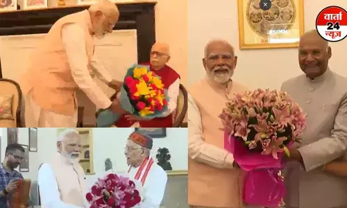 नरेंद्र मोदी ने आडवाणी, मुरली मनोहर जोशी और पूर्व राष्ट्रपति राम नाथ कोविंद से की मुलाकात नरेंद्र मोदी ने आडवाणी, मुरली मनोहर जोशी और पूर्व राष्ट्रपति राम नाथ कोविंद से की मुलाकात