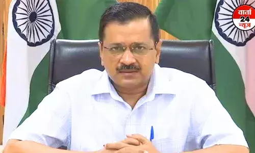 मुख्यमंत्री अरविंद केजरीवाल की दिल्ली कोर्ट से जमानत याचिका 14 जून तक के लिए टली मुख्यमंत्री अरविंद केजरीवाल की दिल्ली कोर्ट से जमानत याचिका 14 जून तक के लिए टली