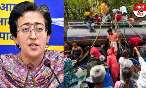 पानी को लेकर राजनीति जारी! आतिशी ने हरियाणा सरकार पर लगाया दिल्ली के हक का पानी रोकने का आरोप पानी को लेकर राजनीति जारी! आतिशी ने हरियाणा सरकार पर लगाया दिल्ली के हक का पानी रोकने का आरोप