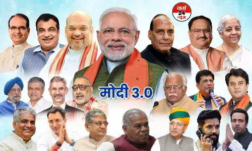 Modi 3.0 : मोदी ने 71 सदस्यीय मंत्रिमण्डल के साथ शपथ ली जिसमें 30 कैबिनेट, 5 राज्यमंत्री स्वतंत्रत प्रभार और 36 राज्य मंत्री. Modi 3.0 : मोदी ने 71 सदस्यीय मंत्रिमण्डल के साथ शपथ ली जिसमें 30 कैबिनेट, 5 राज्यमंत्री स्वतंत्रत प्रभार और 36 राज्य मंत्री.