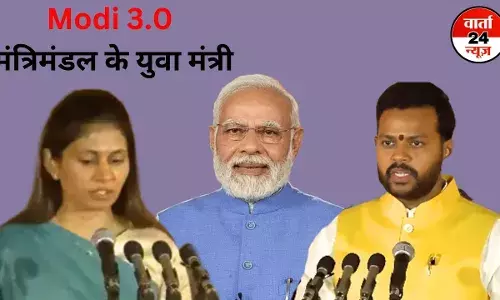 Modi 3.0 मंत्रिमंडल में रक्षा खडसे और राम मोहन नायडू बने सबसे कम उम्र के मंत्री Modi 3.0 मंत्रिमंडल में रक्षा खडसे और राम मोहन नायडू बने सबसे कम उम्र के मंत्री