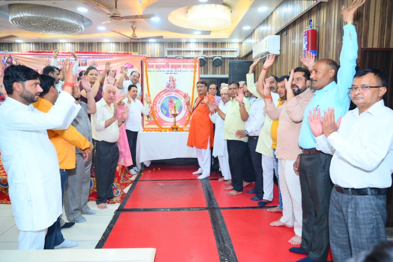 गाजियाबाद नवयुग मार्केट विश्व ब्रह्मऋषि ब्राह्मण महासभा की राष्ट्रीय कार्यकारिणी की बैठक का शुभारंभ