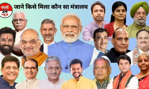 मोदी 3.0 टीम के विभागों का ऐलान, जाने किसे मिला कौन सा मंत्रालय मोदी 3.0 टीम के विभागों का ऐलान, जाने किसे मिला कौन सा मंत्रालय