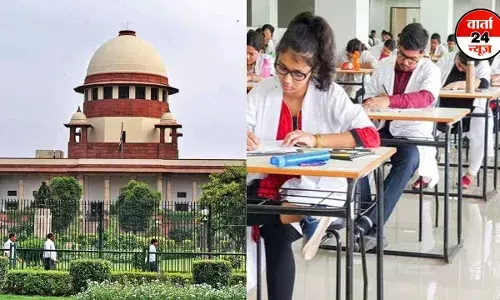 नहीं रद्द होगी NEET की परीक्षा, SC का काउंसलिंग पर भी रोक से इनकार नहीं रद्द होगी NEET की परीक्षा, SC का काउंसलिंग पर भी रोक से इनकार