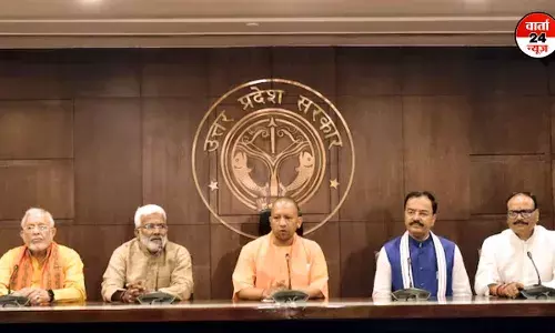 योगी कैबिनेट में 41 प्रस्तावों पर लगी मुहर, यूपी में स्थानांतरण नीति को मिली मंजूरी योगी कैबिनेट में 41 प्रस्तावों पर लगी मुहर, यूपी में स्थानांतरण नीति को मिली मंजूरी