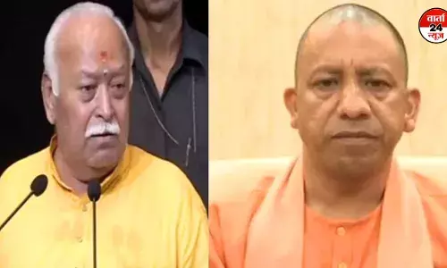 सीएम योगी आदित्यनाथ आरएसएस प्रमुख मोहन भागवत से करेंगे मुलाकात,चुनाव नतीजों को लेकर होगी बैठक! सीएम योगी आदित्यनाथ आरएसएस प्रमुख मोहन भागवत से करेंगे मुलाकात,चुनाव नतीजों को लेकर होगी बैठक!