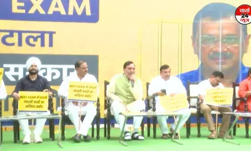 नीट परीक्षा धांधली मामले में आम आदमी पार्टी ने किया जंतर मंतर पर प्रदर्शन, संजय सिंह ने कहा-अभी सड़क पर कर रहे हैं प्रदर्शन फिर करेंगे सदन में नीट परीक्षा धांधली मामले में आम आदमी पार्टी ने किया जंतर मंतर पर प्रदर्शन, संजय सिंह ने कहा-अभी सड़क पर कर रहे हैं प्रदर्शन फिर करेंगे सदन में