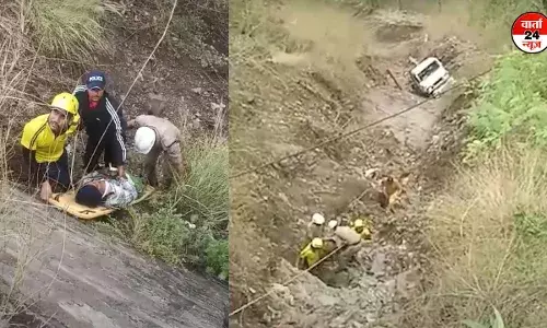 पहाड़ी पर अटकी कार को निकालने में क्रेन भी खाई में गिरी, जानिए फिर खाई में फंसी चार जिदंगियों को बचाने में क्या जद्दोजहद करनी पड़ी... पहाड़ी पर अटकी कार को निकालने में क्रेन भी खाई में गिरी, जानिए फिर खाई में फंसी चार जिदंगियों को बचाने में क्या जद्दोजहद करनी पड़ी...