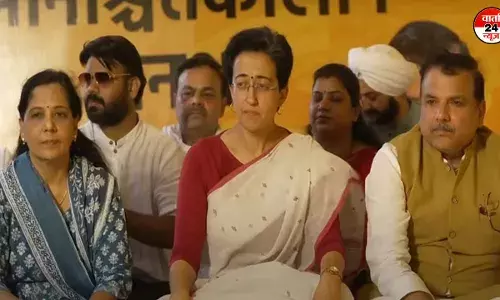 आतिशी दिल्लीवालों के पानी के लिए अनिश्चितकालीन अनशन पर बैठीं, इंडिया गठबंधन के सभी दलों से अनशन के समर्थन में आगे आने की अपील आतिशी दिल्लीवालों के पानी के लिए अनिश्चितकालीन अनशन पर बैठीं, इंडिया गठबंधन के सभी दलों से अनशन के समर्थन में आगे आने की अपील