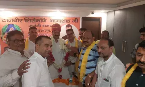 राष्ट्रहित के लिए दानवीर भामाशाह ने अपना सब कुछ कर दिया था न्योछावर -राज्यमंत्री विकास गुप्ता राष्ट्रहित के लिए दानवीर भामाशाह ने अपना सब कुछ कर दिया था न्योछावर -राज्यमंत्री विकास गुप्ता