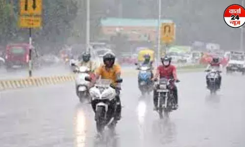 अगले दो दिनों के लिए मौसम विभाग ने ऑरेंज अलर्ट किया जारी अगले दो दिनों के लिए मौसम विभाग ने ऑरेंज अलर्ट किया जारी