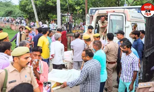 सुप्रीम कोर्ट से हाथरस भगदड़ की घटना की जांच के लिए टीम गठित करने की मांग, बाबा नारायण साकार हरि पर एफआईआर दर्ज नही ह़ुई