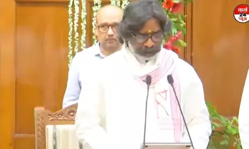 हेमंत सोरेन ने तीसरी बार झारखंड के मुख्यमंत्री पद की ली शपथ, जानें पत्नी कल्पना सोरेन ने क्या कहा हेमंत सोरेन ने तीसरी बार झारखंड के मुख्यमंत्री पद की ली शपथ, जानें पत्नी कल्पना सोरेन ने क्या कहा