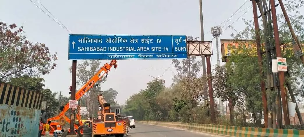 ओडीओपी क्लस्टर योजना के तहत गाजियाबाद के टूल उद्योग को मिलेगी रफ्तार ओडीओपी क्लस्टर योजना के तहत गाजियाबाद के टूल उद्योग को मिलेगी रफ्तार