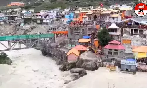 उत्तराखंड में मौसम विभाग ने किया अलर्ट जारी, भारी वर्षा के कारण चारधाम यात्रा स्थगित उत्तराखंड में मौसम विभाग ने किया अलर्ट जारी, भारी वर्षा के कारण चारधाम यात्रा स्थगित