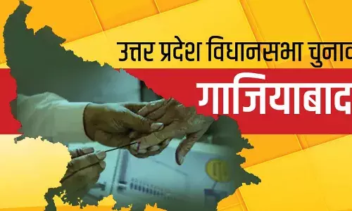 उपचुनाव: गाजियाबाद विधानसभा सीट को लेकर भाजपा की तैयारियां तेज, भाजपा ने उतारे तीन मंत्री उपचुनाव: गाजियाबाद विधानसभा सीट को लेकर भाजपा की तैयारियां तेज, भाजपा ने उतारे तीन मंत्री