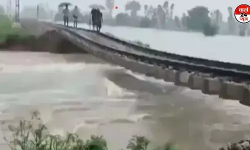 पीलीभीत में बारिश से बह गई नई रेल लाइन की पुलिया, ट्रेनों को किया गया बंद पीलीभीत में बारिश से बह गई नई रेल लाइन की पुलिया, ट्रेनों को किया गया बंद