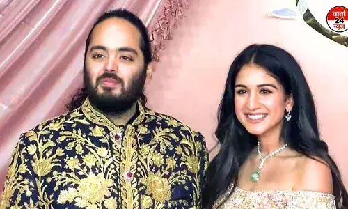 मुकेश अंबानी के छोटे बेटे अनंत अंबानी आज शादी के बंधन में बंधेगे, जानें शादी में कौन-कौन करेंगे शिरकत मुकेश अंबानी के छोटे बेटे अनंत अंबानी आज शादी के बंधन में बंधेगे, जानें शादी में कौन-कौन करेंगे शिरकत