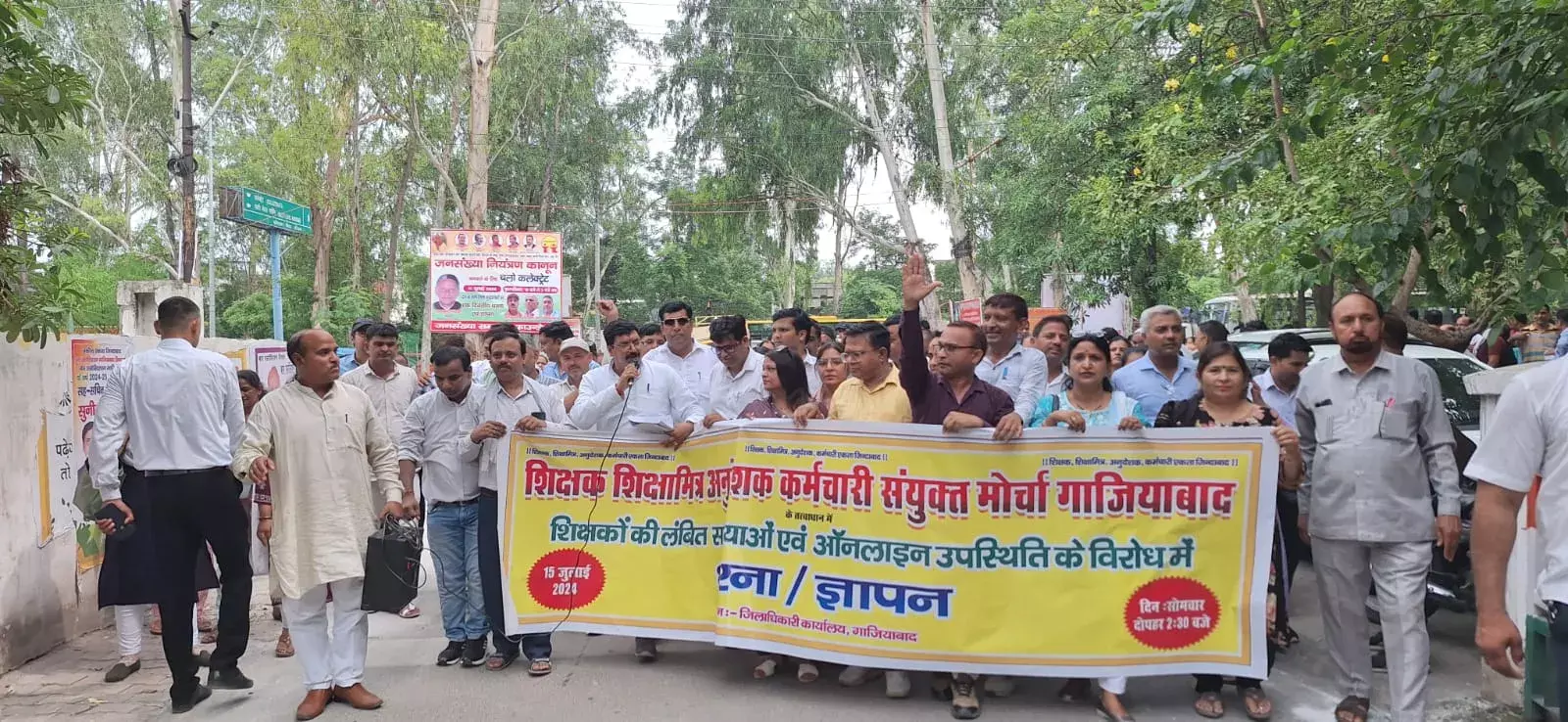 शिक्षक,शिक्षामित्र,अनुदेशक,कर्मचारी संयुक्त मोर्चा ने किया कलेक्ट्रेट का घेराव