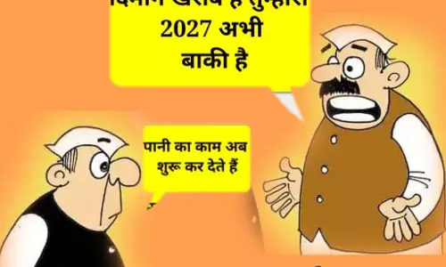 खोड़ा के लोग मीम्स के जरिए गंगाजल लाने की कर रहे हैं मांग खोड़ा के लोग मीम्स के जरिए गंगाजल लाने की कर रहे हैं मांग