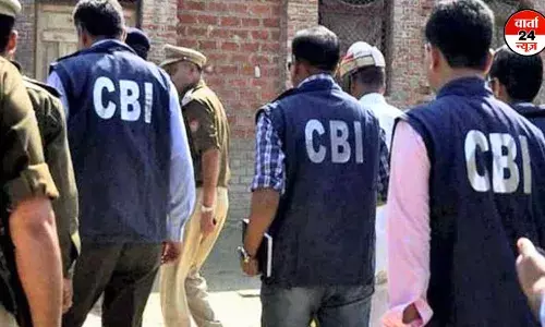 नीट-यूजी पेपर लीक मामले में सीबीआई ने एम्स पटना के तीन मेडिकल छात्रों को लिया हिरासत में