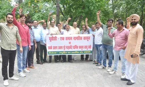 रसम संस्था ने सभी धर्म-सम्प्रदाय में एक समान कानून की मांग की, ज्ञापन सौंपा रसम संस्था ने सभी धर्म-सम्प्रदाय में एक समान कानून की मांग की, ज्ञापन सौंपा