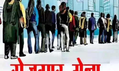 बेरोजगार युवक-युवतियों के लिये जिला सेवायोजन कार्यालय द्वारा रोजगार मेले का आयोजन