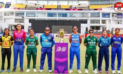 महिला एशिया कप मैच 19 जुलाई से शुरू, भारत की पाकिस्तान से होगी पहली भिड़ंत महिला एशिया कप मैच 19 जुलाई से शुरू, भारत की पाकिस्तान से होगी पहली भिड़ंत