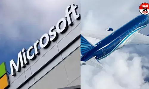 माइक्रोसॉफ्ट के सर्वर में दिक्‍कत आने से दुनियाभर मे काम हुआ ठप! विमान सेवा सहित कई उद्योगों के काम रूके