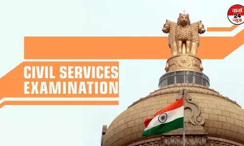 यूपीएससी सिविल सेवा प्रारंभिक परीक्षा के नतीजे घोषित, रोल नंबर के आधार पर जारी हुआ रिजल्ट