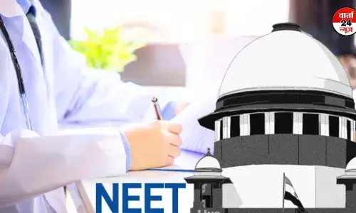 सुप्रीम कोर्ट के आदेश पर एनटीए ने जारी किए नीट यूजी सेंटर और शहर वाइज रिजल्ट, यहां देखें रिजल्ट सुप्रीम कोर्ट के आदेश पर एनटीए ने जारी किए नीट यूजी सेंटर और शहर वाइज रिजल्ट, यहां देखें रिजल्ट