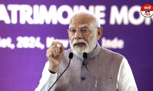 पीएम मोदी ने विश्व धरोहर समिति के 46वें सत्र का किया उद्घाटन, भारत पहली बार विश्व धरोहर समिति की बैठक की कर रहा मेज़बानी पीएम मोदी ने विश्व धरोहर समिति के 46वें सत्र का किया उद्घाटन, भारत पहली बार विश्व धरोहर समिति की बैठक की कर रहा मेज़बानी
