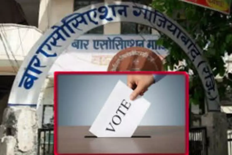 बार एसोसिएशन के वार्षिक चुनाव में नहीं सुलझ पाया सचिव पद पर विवाद ! बार एसोसिएशन के वार्षिक चुनाव में नहीं सुलझ पाया सचिव पद पर विवाद !