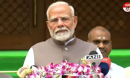 बजट सत्र से पहले पीएम मोदी ने कहा- कल का बजट 2047 के विकसित भारत के सपने को मजबूती देने वाला होगा बजट सत्र से पहले पीएम मोदी ने कहा- कल का बजट 2047 के विकसित भारत के सपने को मजबूती देने वाला होगा