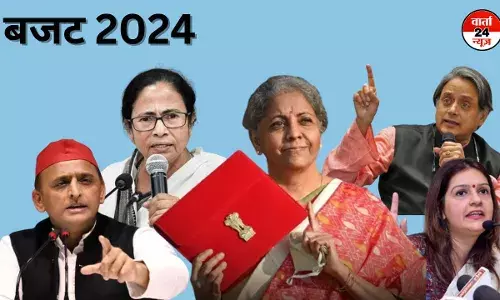 बजट पर विपक्ष की तीखी प्रतिक्रियाएं! कहा- नीतीश कुमार और चंद्रबाबू नायडू से डरा हुआ यह बजट है, यूपी, बंगाल, महाराष्ट्र को किया नजरअंदाज बजट पर विपक्ष की तीखी प्रतिक्रियाएं! कहा- नीतीश कुमार और चंद्रबाबू नायडू से डरा हुआ यह बजट है, यूपी, बंगाल, महाराष्ट्र को किया नजरअंदाज