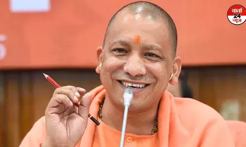 यूपी के सीएम ने की बजट की तारीफ! कहा- यह बजट 140 करोड़ देशवासियों की आशा, आकांक्षा और अमृत काल के संकल्पों को पूरा करने वाला सिद्ध होगा यूपी के सीएम ने की बजट की तारीफ! कहा- यह बजट 140 करोड़ देशवासियों की आशा, आकांक्षा और अमृत काल के संकल्पों को पूरा करने वाला सिद्ध होगा