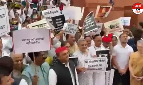 संसद की कार्रवाई शुरू होने से पहले विपक्ष ने मोदी सरकार को घेरा, कहा- बजट के जरिए राज्यों के साथ किया भेदभाव