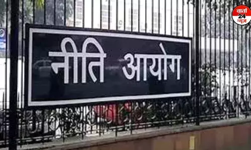 नीति आयोग की बैठक में चार मुख्यमंत्री नहीं होगे शामिल, ममता बनर्जी बैठक का बहिष्कार नहीं करेंगी नीति आयोग की बैठक में चार मुख्यमंत्री नहीं होगे शामिल, ममता बनर्जी बैठक का बहिष्कार नहीं करेंगी