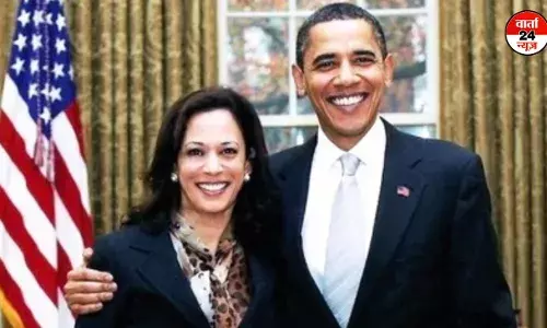 बराक ओबामा ने अमेरिका में राष्ट्रपति उम्मीदवार के लिए कमला हैरिस का किया समर्थन बराक ओबामा ने अमेरिका में राष्ट्रपति उम्मीदवार के लिए कमला हैरिस का किया समर्थन