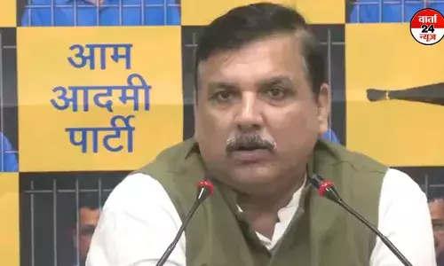 आप सांसद संजय सिंह ने भाजपा को ललकारा! कहा- नियत साफ है तो जनसंख्या के आधार पर ओबीसी के लिए आरक्षण वाला बिल पास करे आप सांसद संजय सिंह ने भाजपा को ललकारा! कहा- नियत साफ है तो जनसंख्या के आधार पर ओबीसी के लिए आरक्षण वाला बिल पास करे