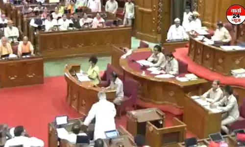 यूपी विधानसभा सदन में नेता विपक्ष माता प्रसाद पांडे ने बिजली, बाढ़ और कानून व्यवस्था पर योगी सरकार पर निशाना साधा यूपी विधानसभा सदन में नेता विपक्ष माता प्रसाद पांडे ने बिजली, बाढ़ और कानून व्यवस्था पर योगी सरकार पर निशाना साधा