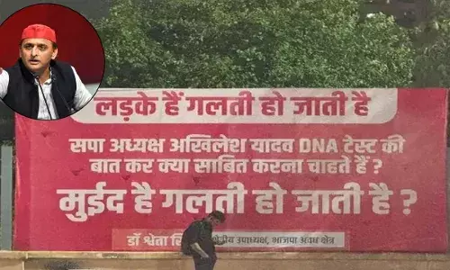 अयोध्या गैंगरेप मामले में सियासत तेज, बीजेपी ने लगाए पोस्टर, अखिलेश ने कहा- डीएनए टेस्ट में आरोप झूठे निकलते हैं तो संलिप्त अधिकारियों को भी न बख्शा जाए अयोध्या गैंगरेप मामले में सियासत तेज, बीजेपी ने लगाए पोस्टर, अखिलेश ने कहा- डीएनए टेस्ट में आरोप झूठे निकलते हैं तो संलिप्त अधिकारियों को भी न बख्शा जाए