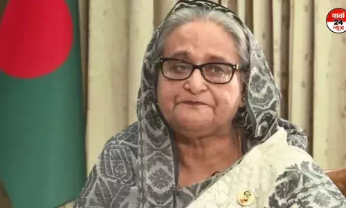 शेख हसीना ने बांग्लादेश के प्रधानमंत्री पद से दिया इस्तीफा, देश छोड़ कर बहन के साथ भागीं, भारत की तरफ भरी उड़ान! शेख हसीना ने बांग्लादेश के प्रधानमंत्री पद से दिया इस्तीफा, देश छोड़ कर बहन के साथ भागीं, भारत की तरफ भरी उड़ान!