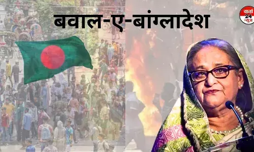 भारत पहुंची शेख हसीना, गाजियाबाद के हिंडन एयरबेस पर लैड की, यहां से जा सकती है लंदन भारत पहुंची शेख हसीना, गाजियाबाद के हिंडन एयरबेस पर लैड की, यहां से जा सकती है लंदन