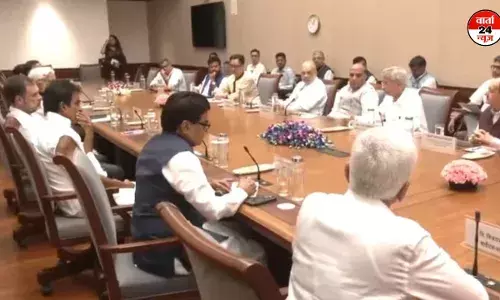 बांग्लादेश की स्थिति को लेकर हुई सर्वदलीय बैठक, हिंडन एयरबेस में एक सेफ हाउस में मौजूद हैं शेख हसीना, आगे का अभी तय नहीं बांग्लादेश की स्थिति को लेकर हुई सर्वदलीय बैठक, हिंडन एयरबेस में एक सेफ हाउस में मौजूद हैं शेख हसीना, आगे का अभी तय नहीं