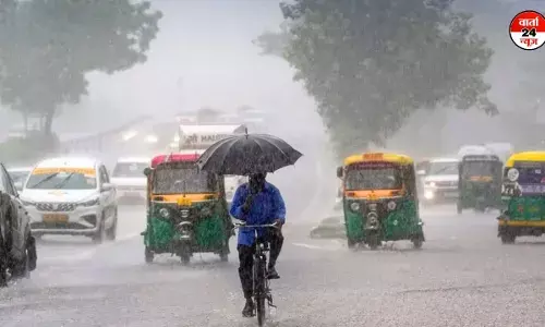 फिर मेघा बरसेंगे! दिल्ली-एनसीआर में 06 अगस्त से 12 अगस्त होगी बारिश, येलो अलर्ट जारी फिर मेघा बरसेंगे! दिल्ली-एनसीआर में 06 अगस्त से 12 अगस्त होगी बारिश, येलो अलर्ट जारी