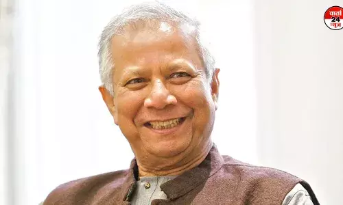 बांग्लादेश में तख्तापलट के बाद अंतरिम सरकार के पीएम पद पर मुहम्मद यूनुस की नियुक्ति बांग्लादेश में तख्तापलट के बाद अंतरिम सरकार के पीएम पद पर मुहम्मद यूनुस की नियुक्ति