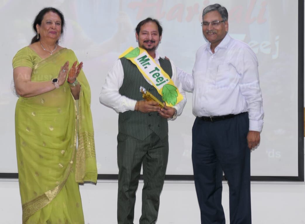 मेवाड़ ग्रुप ऑफ इंस्टीट्यूशंस में तीज समारोह का आयोजन, अमित मिस्टर तो गीता बनीं मिस तीज